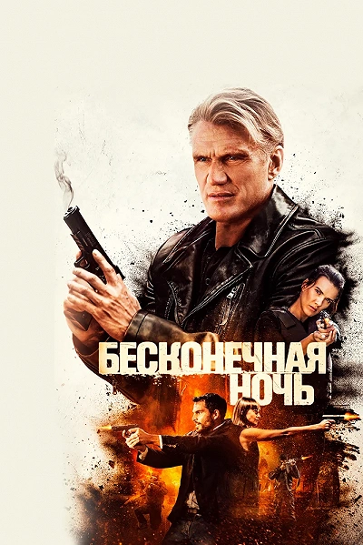 фон