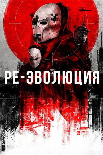фон