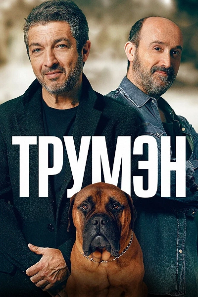 фон