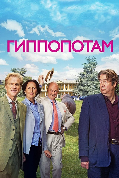 фон