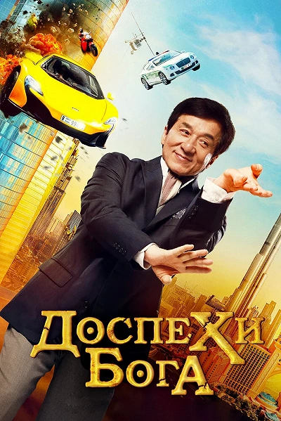 фон