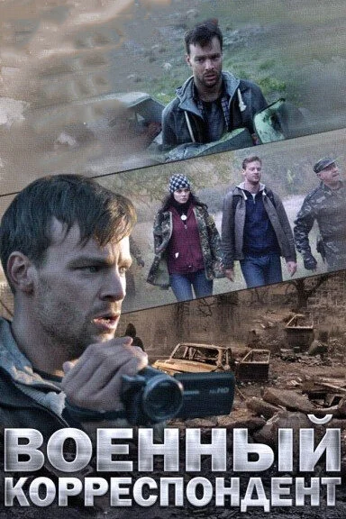 фон
