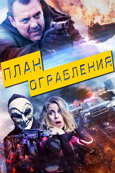 фон