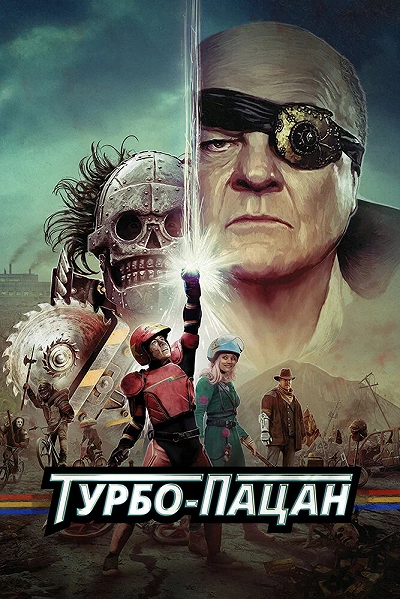 фон