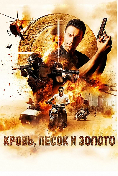 фон