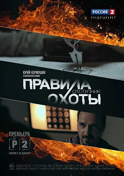 фон