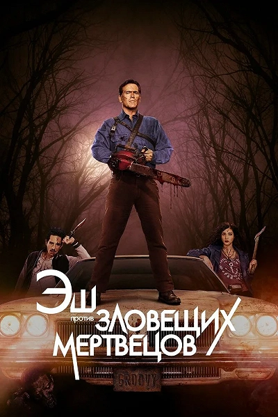 фон