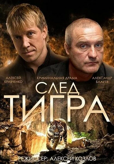фон