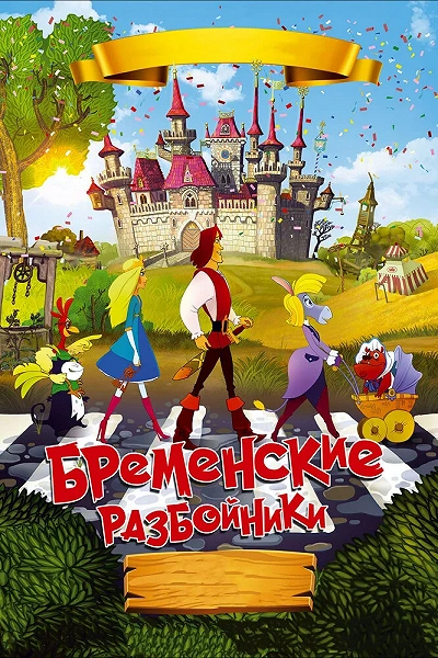 фон