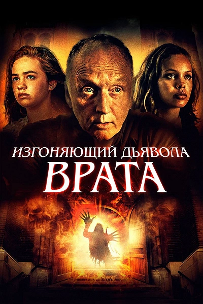фон