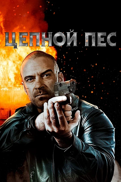 фон