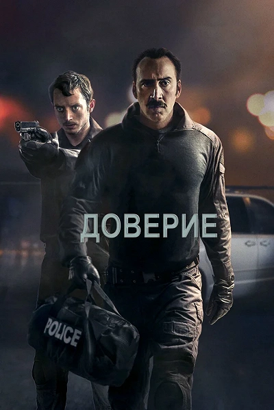 фон