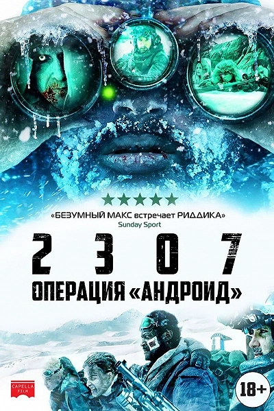фон