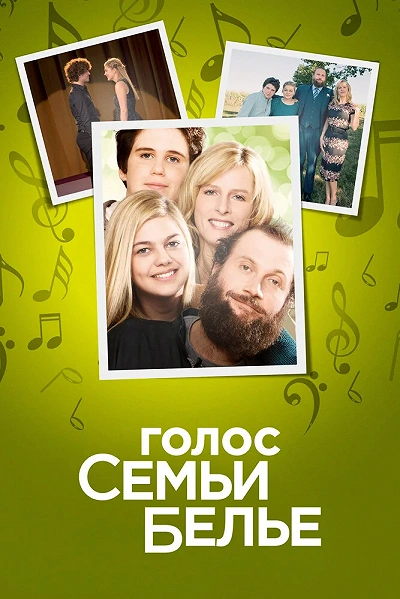 фон