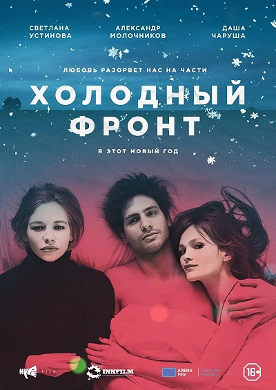 фон
