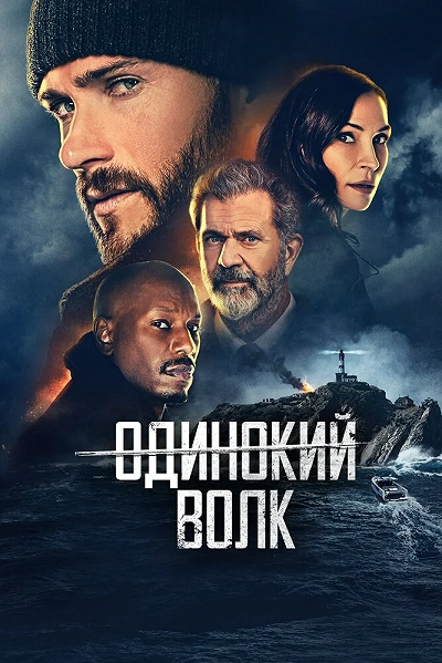 фон
