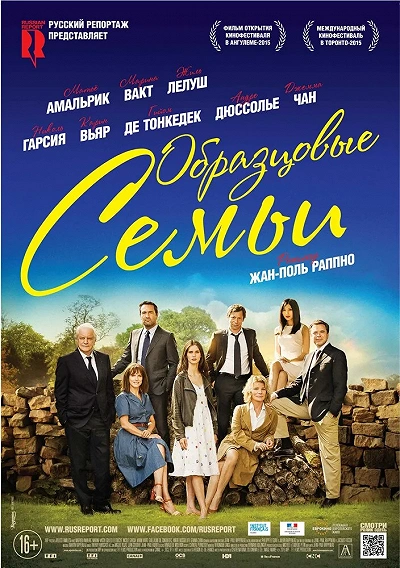 фон