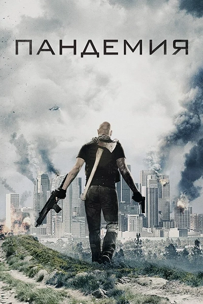 фон