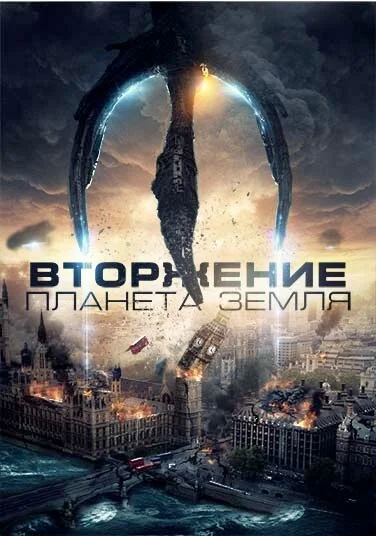 фон