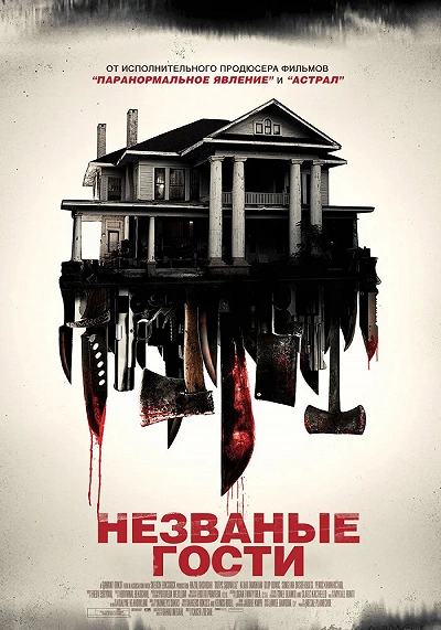 фон