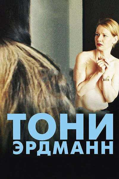 фон