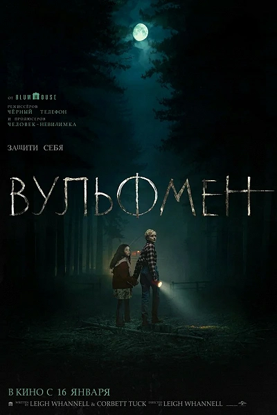 фон