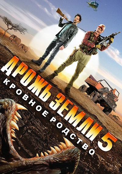 фон
