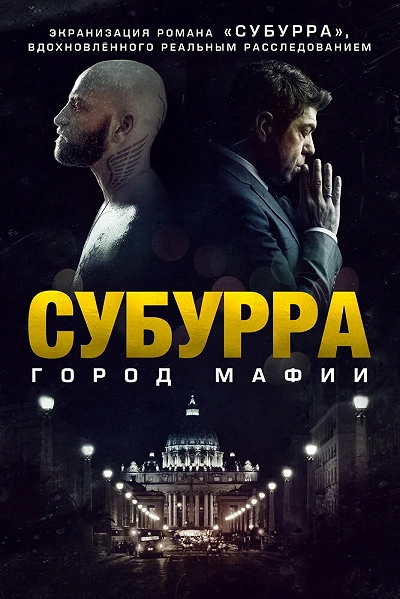 фон