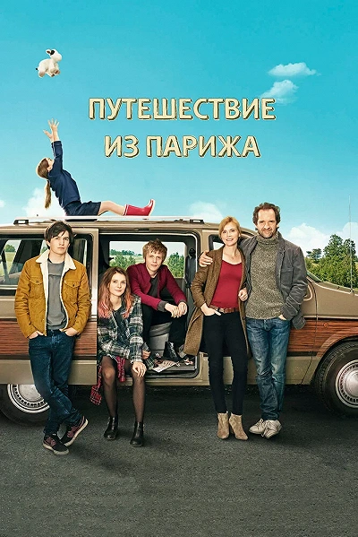 фон