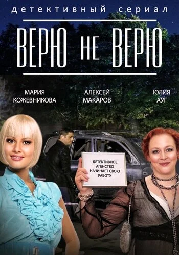 фон