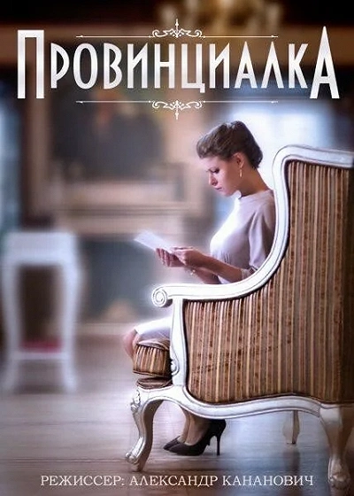 фон