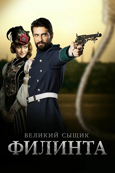 фон