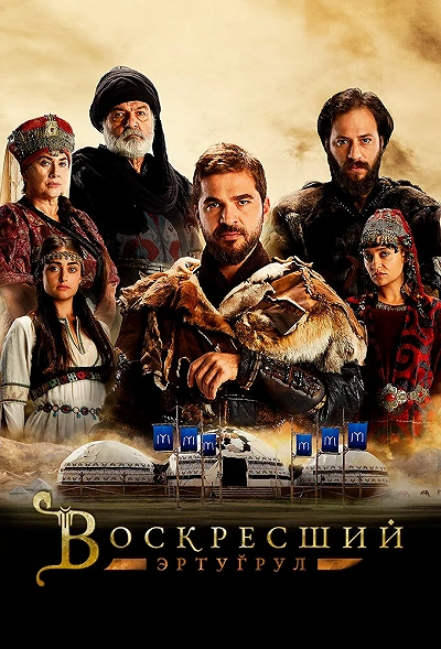 фон