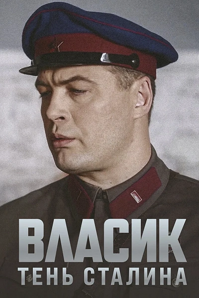 фон