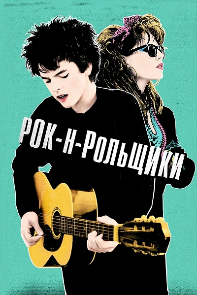 фон