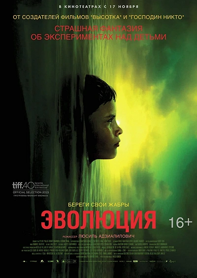фон