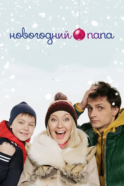 фон