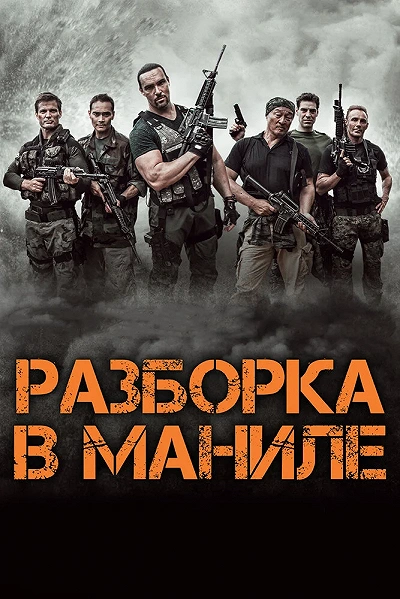 фон