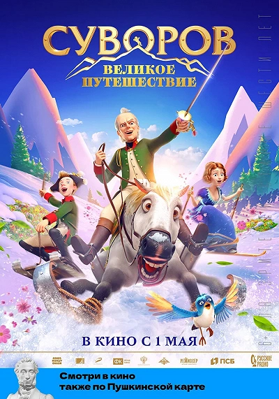 фон