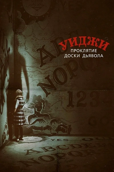 фон