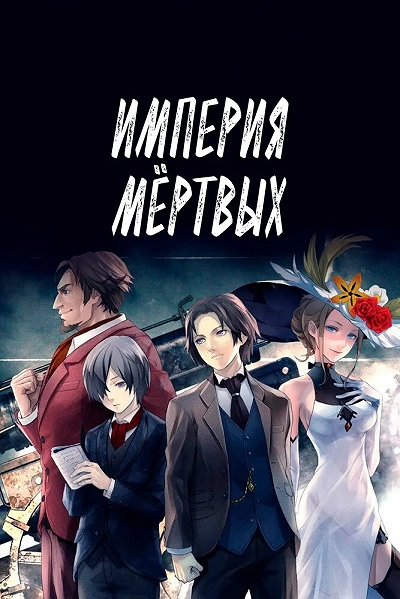 фон