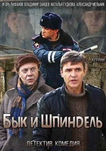 фон