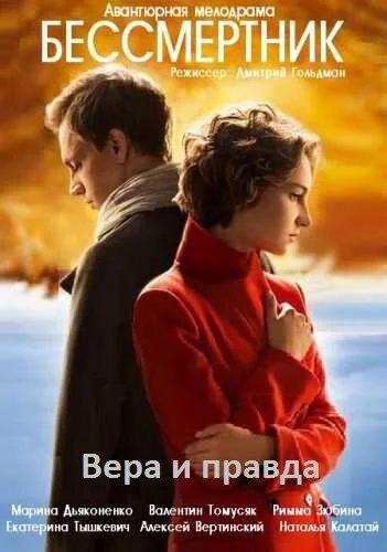 фон