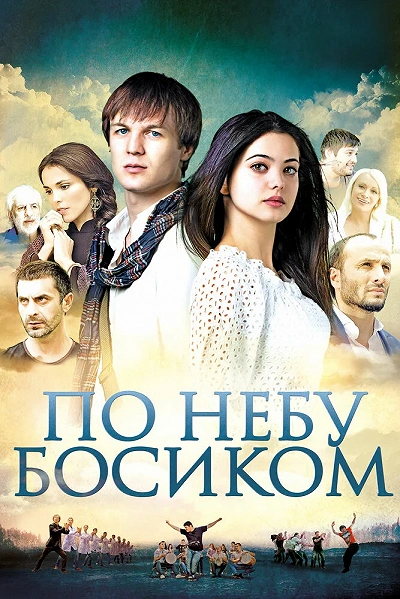 фон