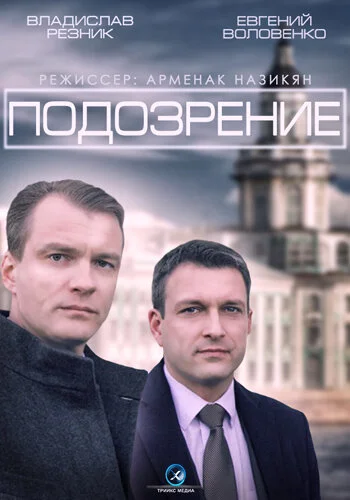 фон