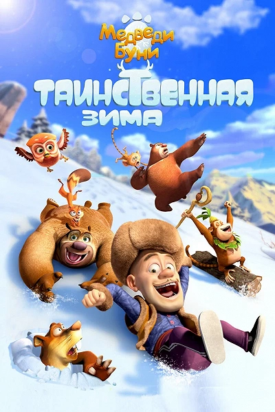 фон