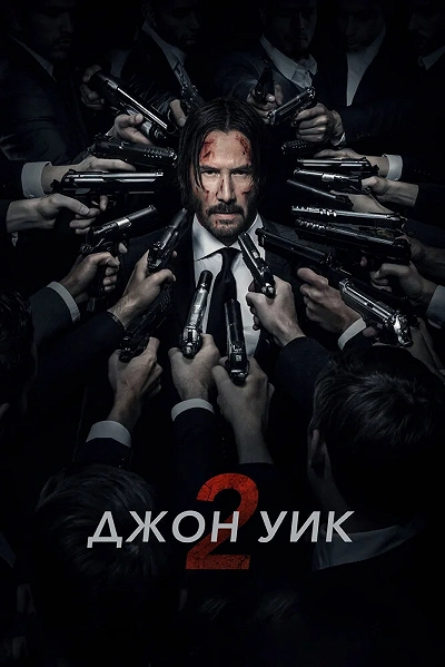 фон