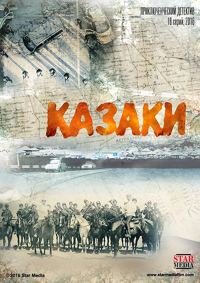 фон