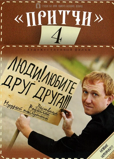 фон