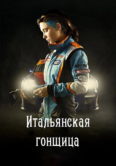 фон
